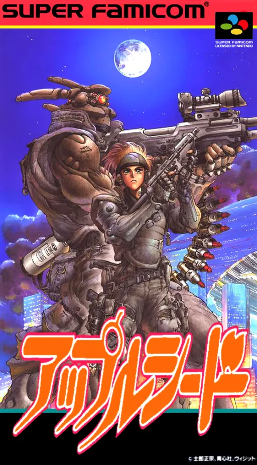 Appleseed - Prometheus no Shintaku (Japan)